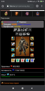 Screenshot_2021-05-10-09-15-16-590__android_chrome