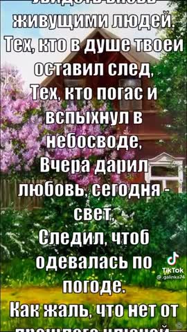 video-a67f88962fc65953b8b71d810c074be8-V