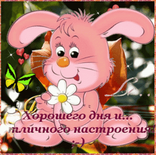 Pozhelanie_udachi01-_im