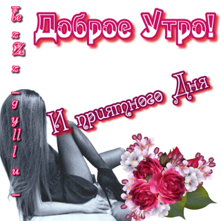 пфф