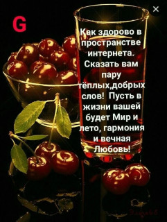 GARMONII_I_VEChNOJ_LJuBVI-_im