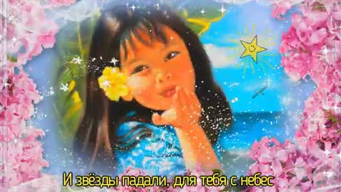 Foiz__s-dnem_-Музыкальное-поздравление-женщине