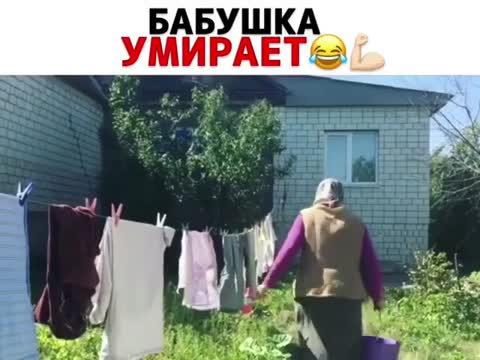 whatsaper_-Приколы-про-бабушку_-бабушка-умирает_
