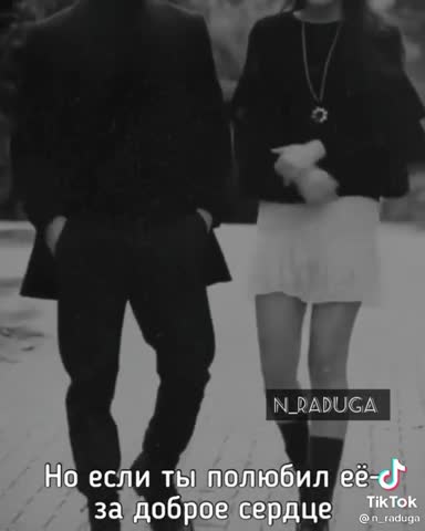 для_влюбленных