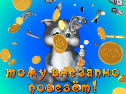 ДЛЯ ВАС всех