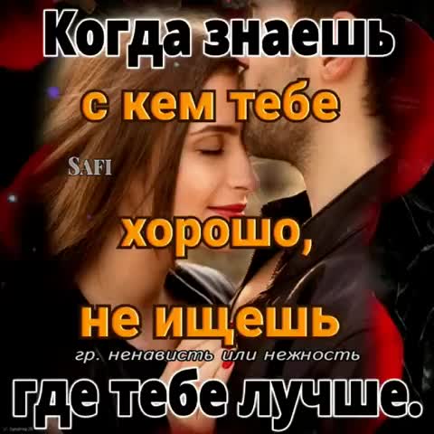 когда знаешь