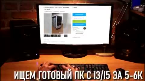 Рынок_бомж_сборок_ПК_от_2000_до_15000_рублей_2021