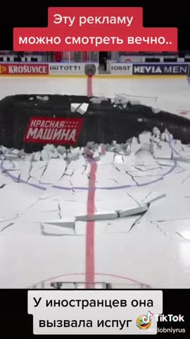 _Красная_Машина_