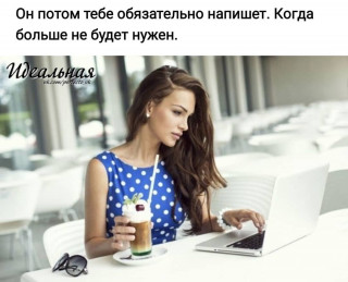 frazivsluh-___CQJOMGTDBVo___-
