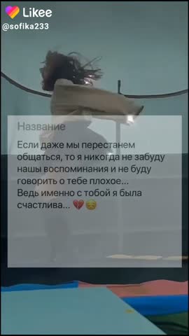 Like_6972429202931257267