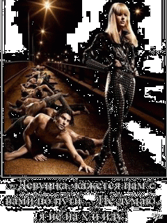 Я_не_на_х_____иду