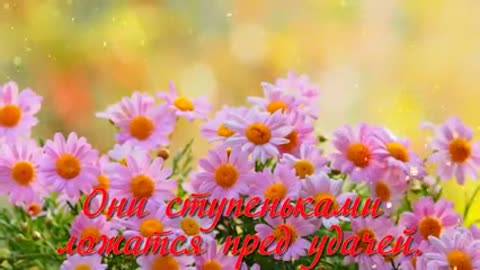 Pust_u_tebja_vsjo_budet_horowo-_im