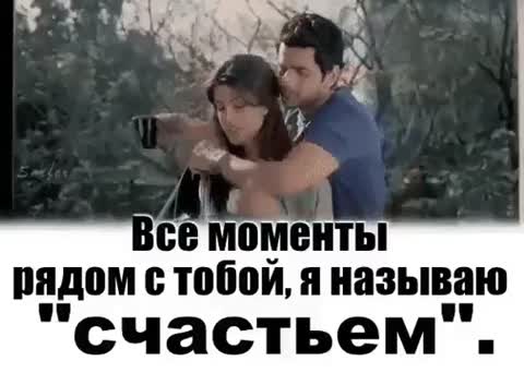 все моменты