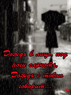 Он_с_другой