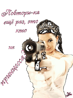 Это_кто_не_принцесса_