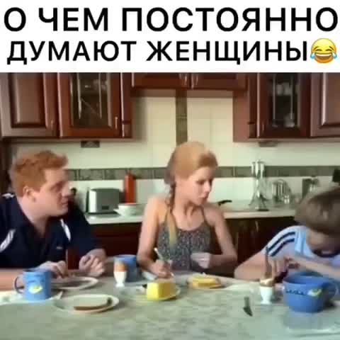 Кому_что_не_хватает_о_том_они_думают_согласны