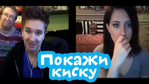 Покажи_киску_или_Бабушка_не_вовремя
