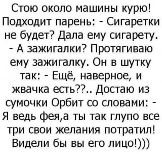 FB_IMG_1626373325484