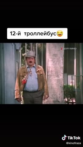 Жду_троллейбус-360p