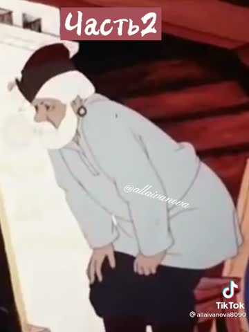 Юмор Старость вдруг в тишине