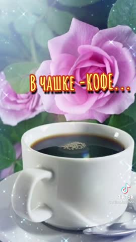 Жизнь продолжается