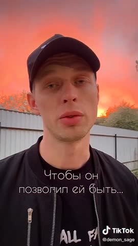 Какой бы сильной не была