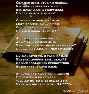 2021-07-20-22-42-30