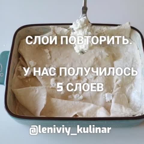 leniviy_kulinar-___CRi4e8sqEBP___-