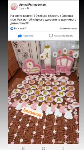 VID_121250127_035247_716