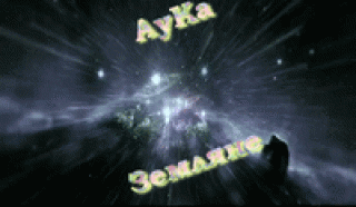 Ауги