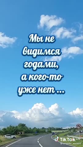 расбросало нас по жизни