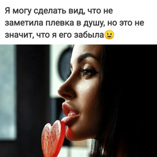 frazivsluh-___CSRbZoZDraR___-