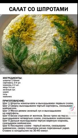 Вкусные_рецептики