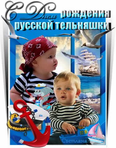 Сднемрождения