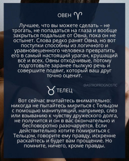 astroprognostic-___CT314P8MvpU___-2