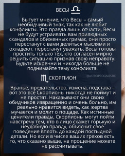 astroprognostic-___CT314P8MvpU___-5