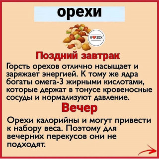 blog_povara-___CT1_5qhqtSk___-3