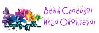 103