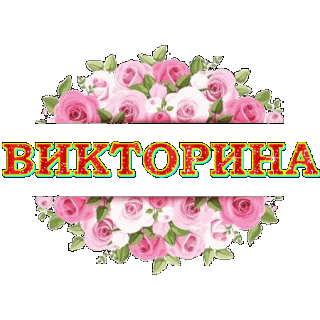 Foiz__bloggif_614dc16840ef3