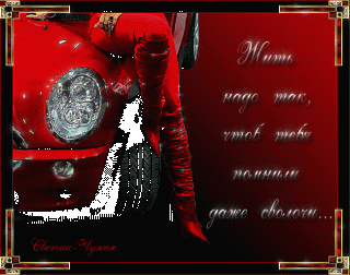 Vyskazyvaniya_o_zhizni-nashobmen_