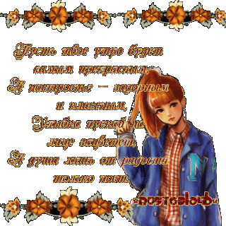 пожелание_02