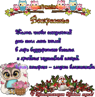 пожелание_05