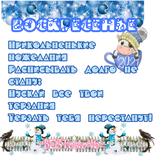 пожелание_06