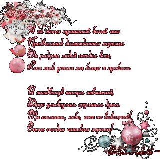 пожелание_014