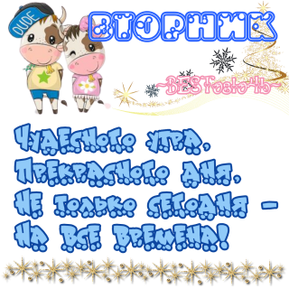 пожелание_016