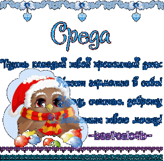 пожелание_017