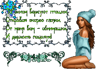 пожелание_018