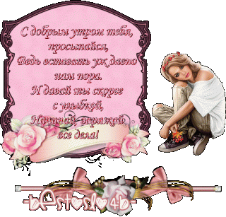пожелание_020