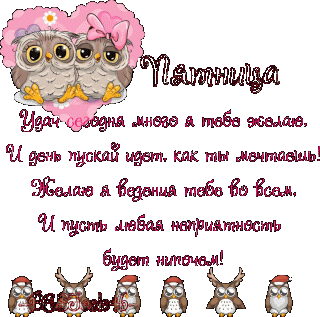 пожелание_022
