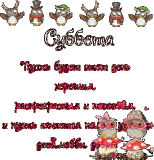 пожелание_023